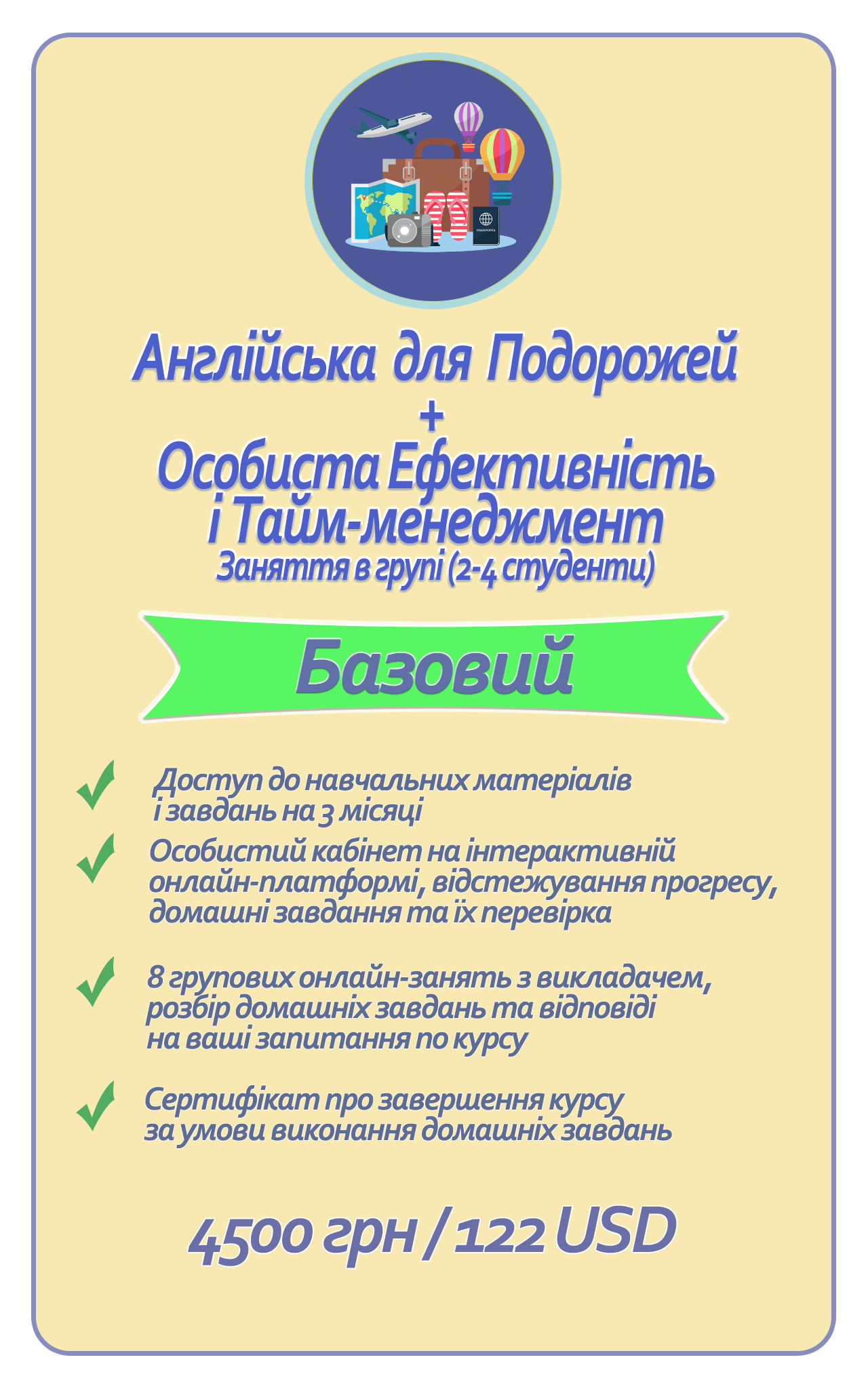 course description